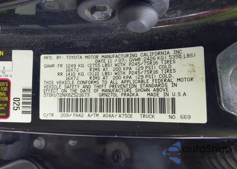 2008 Toyota Tacoma Prerunner V6 из США, поврежденный, VIN 5TEKU72NX8Z521673